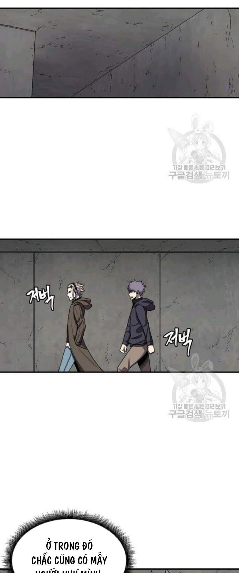 Pháp Sư - Chương 27 - Trang 34