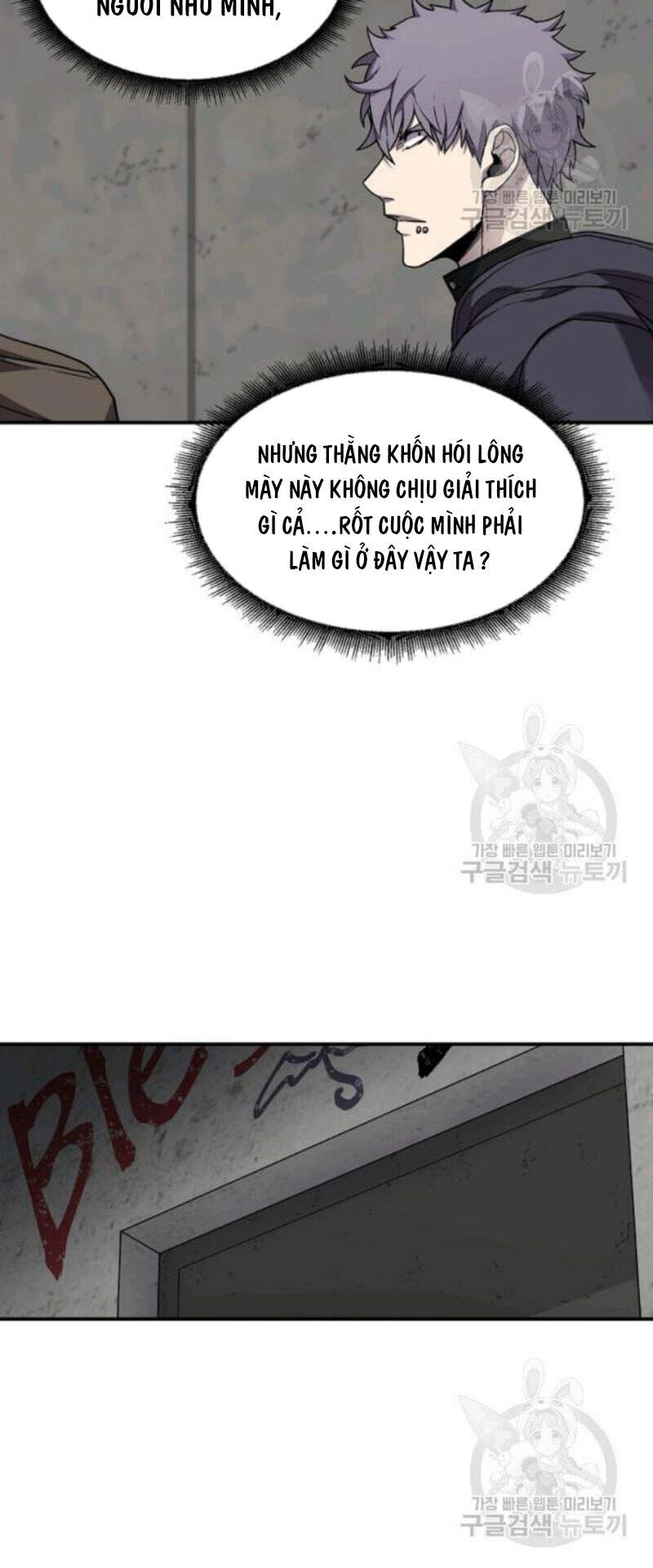 Pháp Sư - Chương 27 - Trang 35