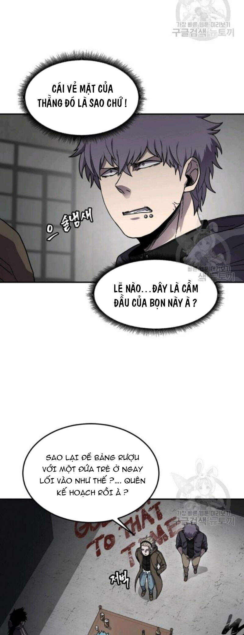 Pháp Sư - Chương 27 - Trang 39