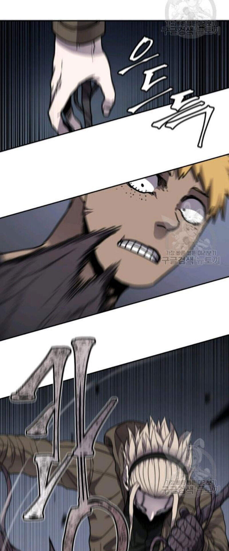 Pháp Sư - Chương 27 - Trang 43