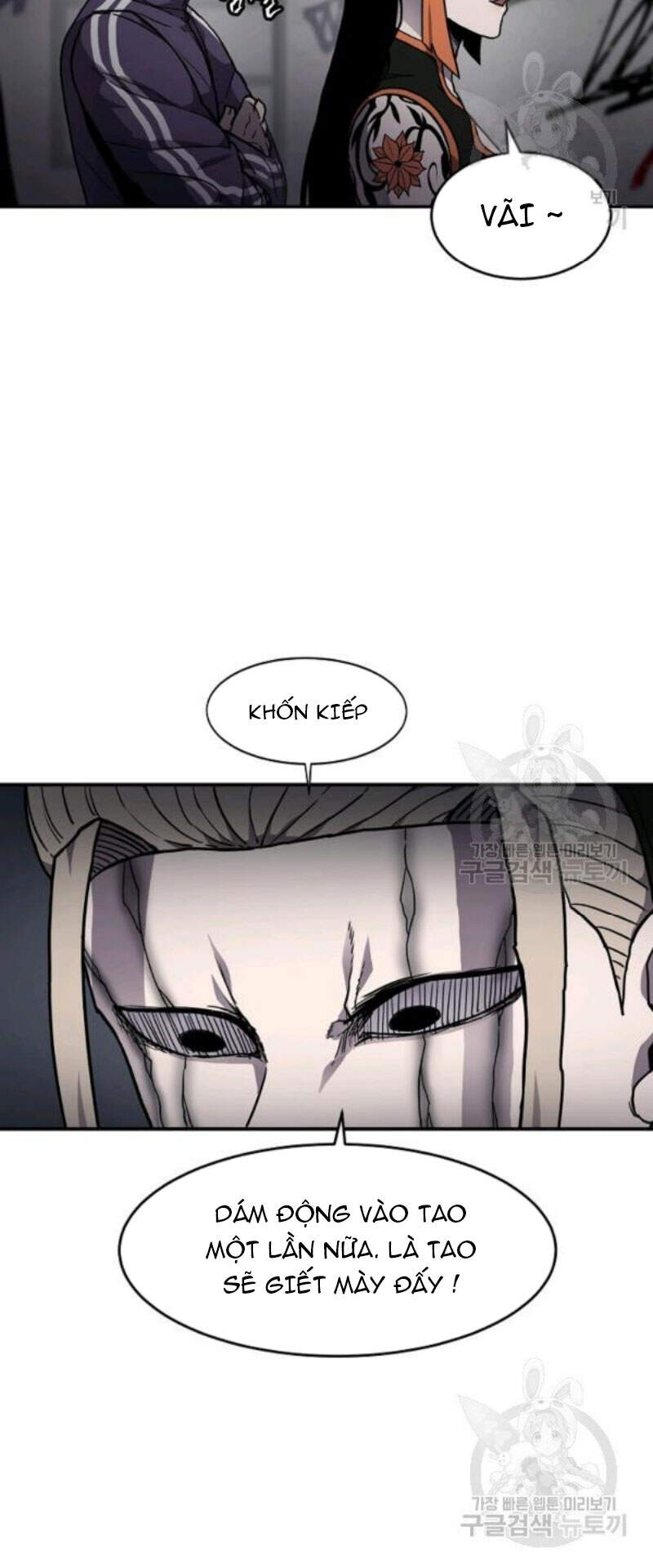 Pháp Sư - Chương 27 - Trang 45