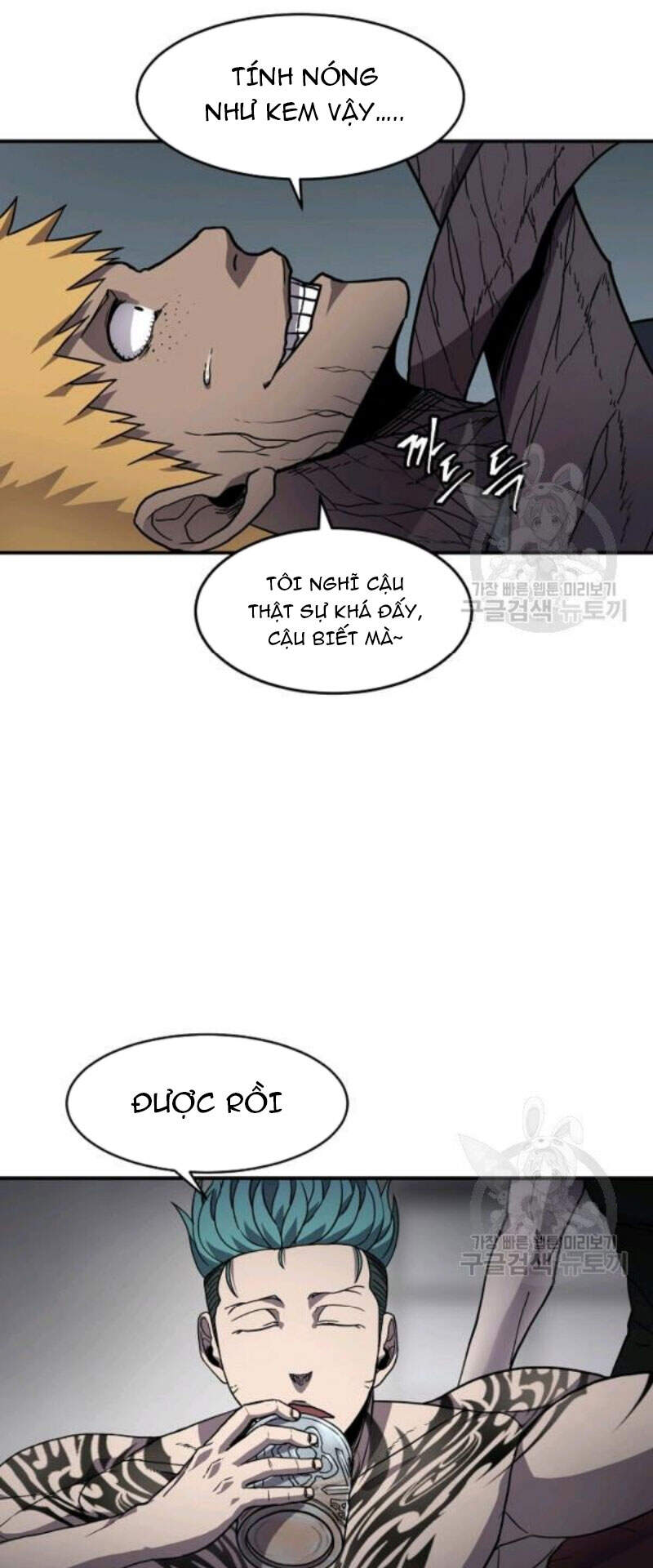 Pháp Sư - Chương 27 - Trang 46