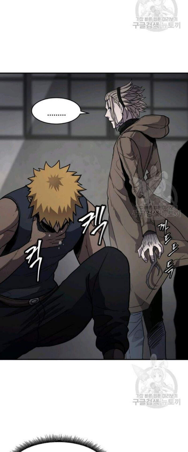 Pháp Sư - Chương 27 - Trang 48