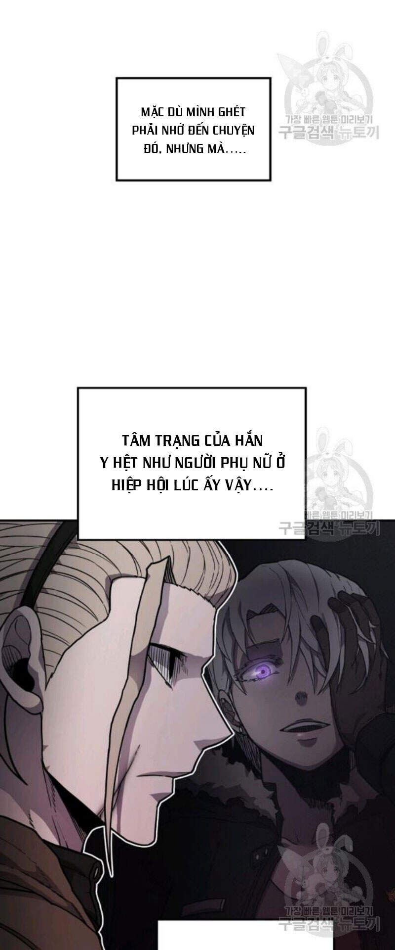 Pháp Sư - Chương 27 - Trang 50