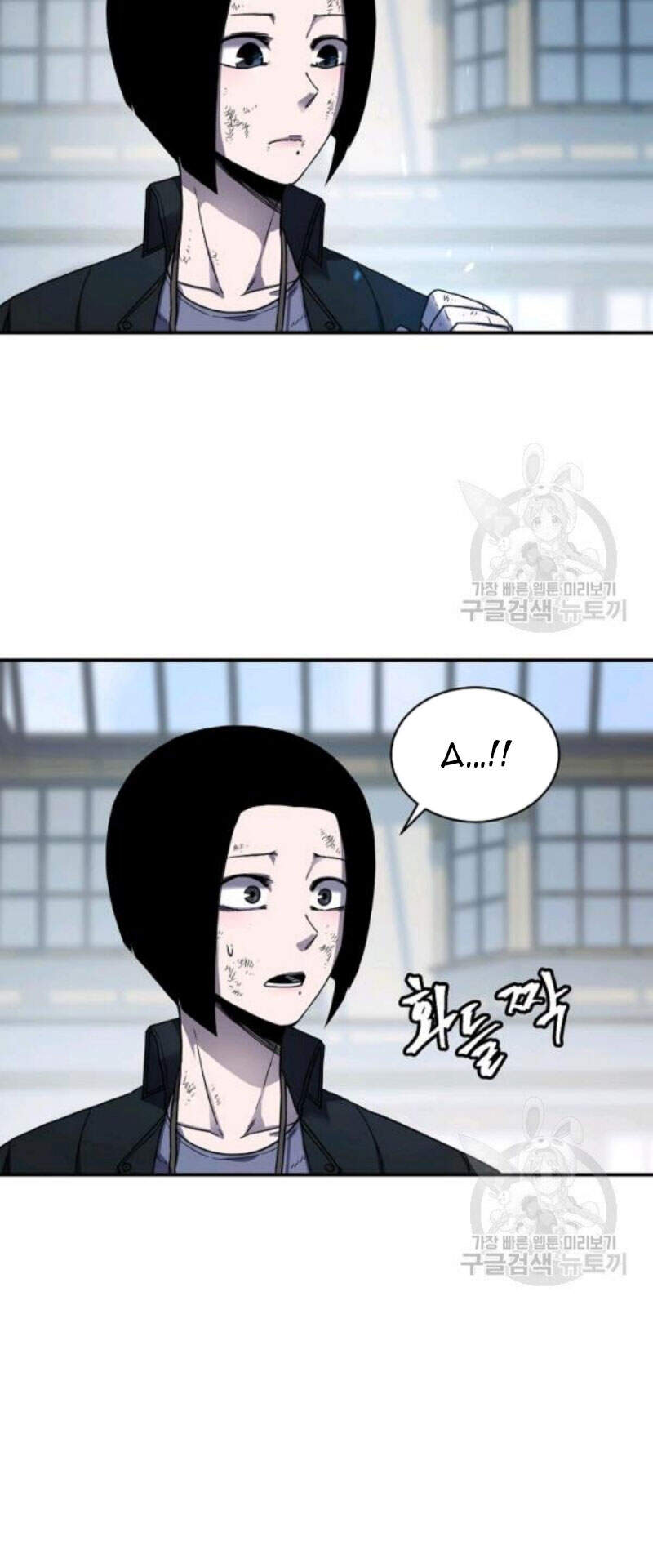 Pháp Sư - Chương 27 - Trang 6