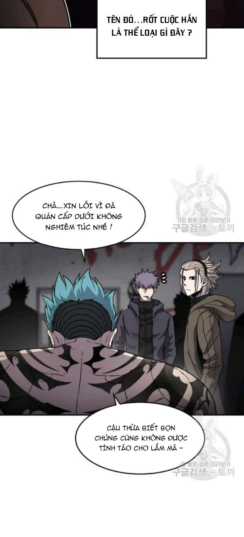 Pháp Sư - Chương 27 - Trang 51