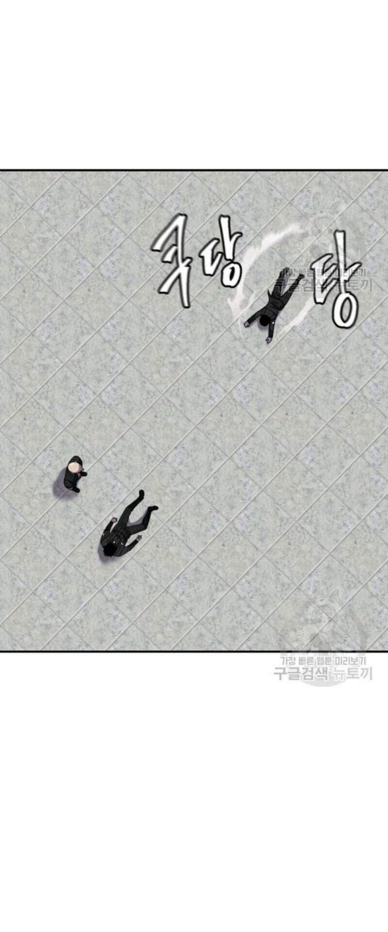 Pháp Sư - Chương 27 - Trang 9