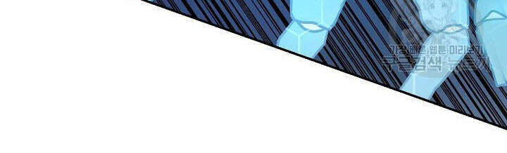 Pháp Sư - Chương 8 - Trang 56