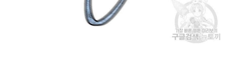 Pháp Sư - Chương 9 - Trang 32