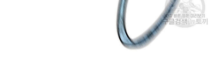 Pháp Sư - Chương 9 - Trang 38