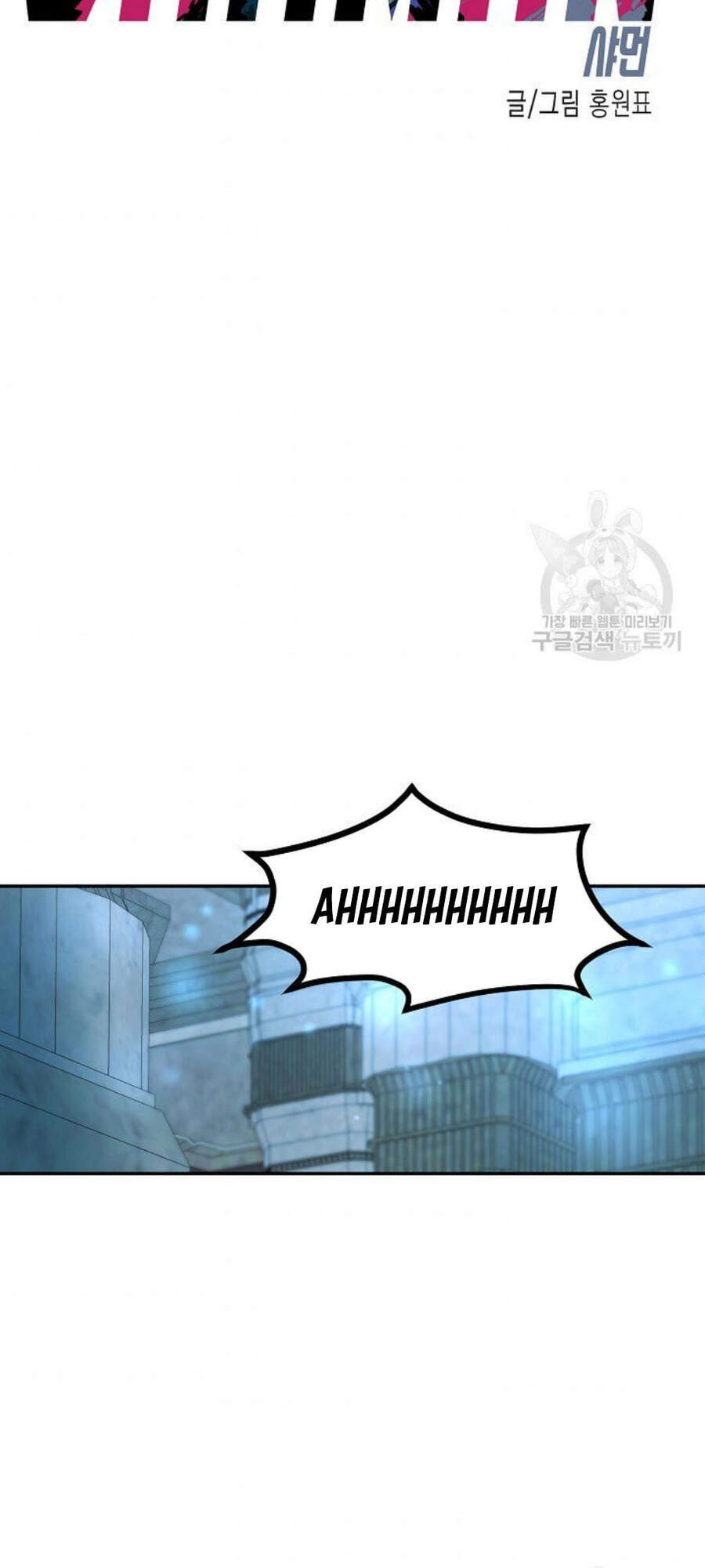 Pháp Sư - Chương 9 - Trang 5