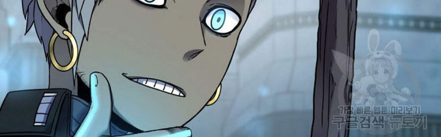 Pháp Sư - Chương 9 - Trang 46