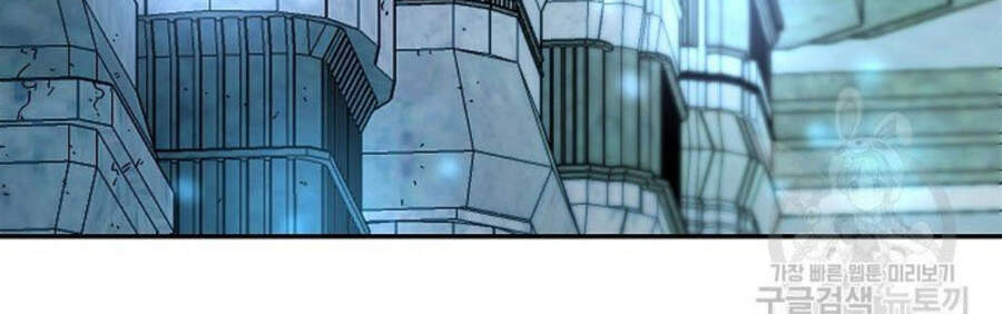 Pháp Sư - Chương 9 - Trang 52