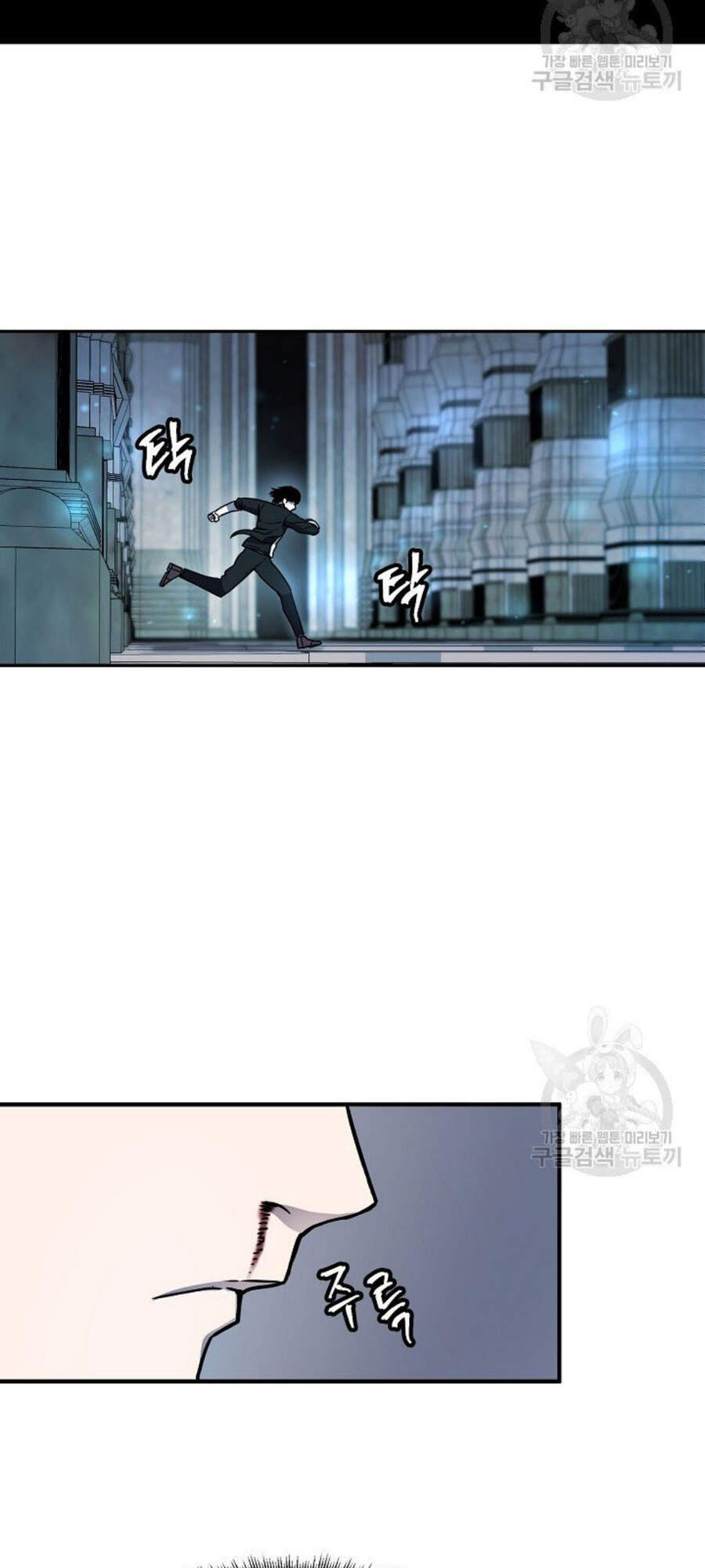 Pháp Sư - Chương 9 - Trang 71