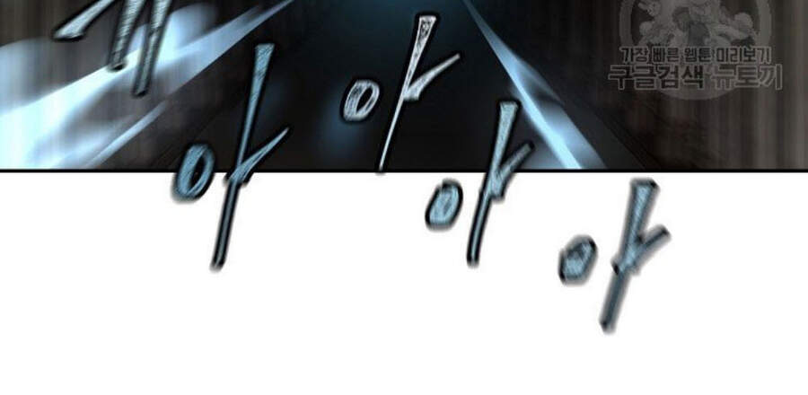 Pháp Sư - Chương 9 - Trang 76