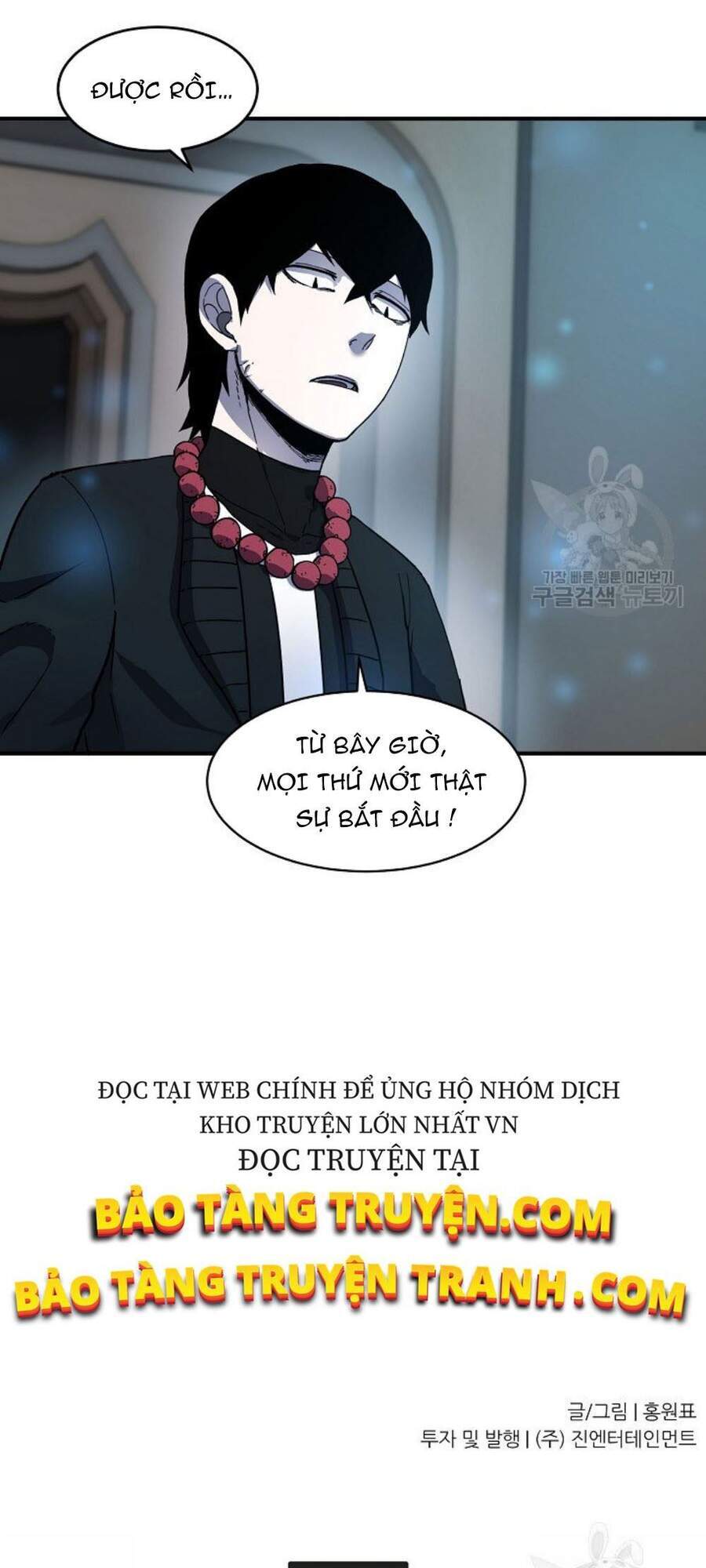 Pháp Sư - Chương 9 - Trang 83