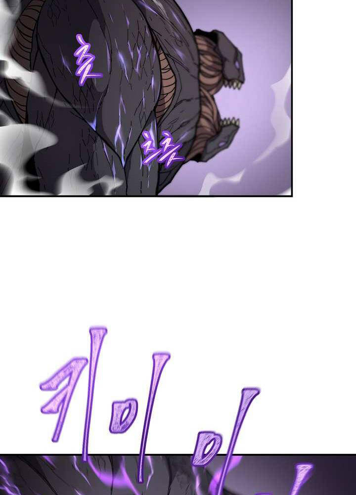 Pháp Sư - Chương 34 - Trang 14