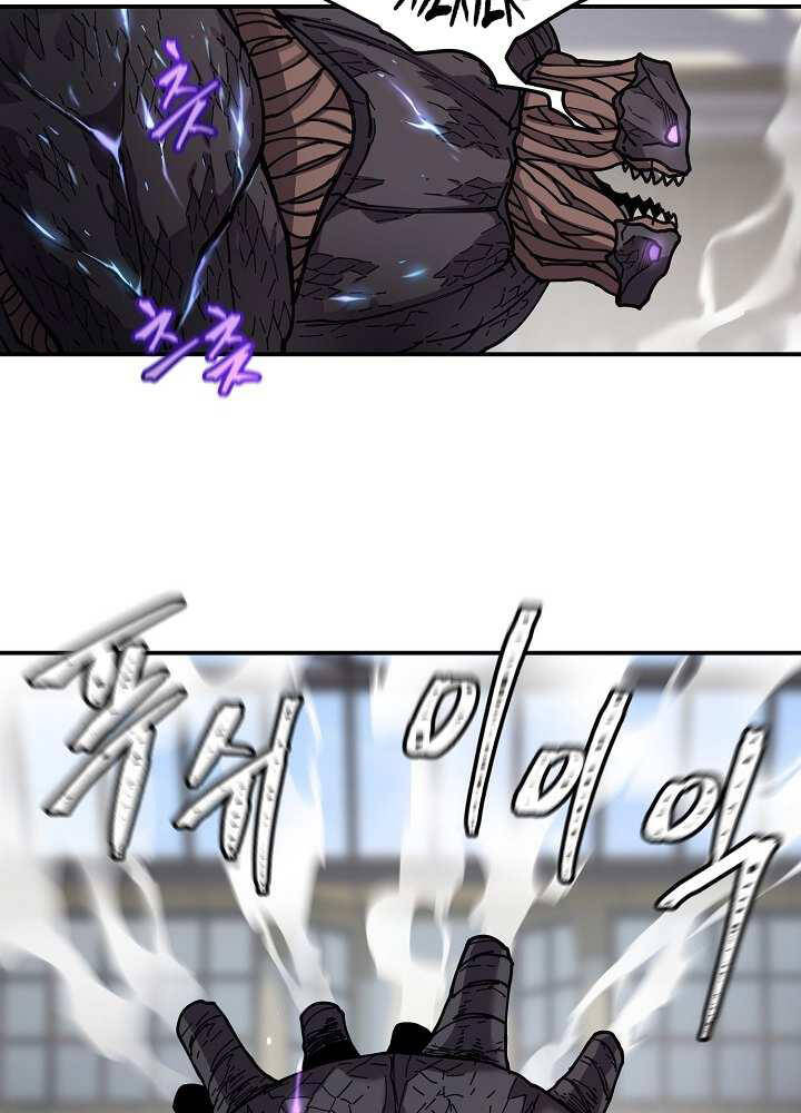 Pháp Sư - Chương 34 - Trang 48