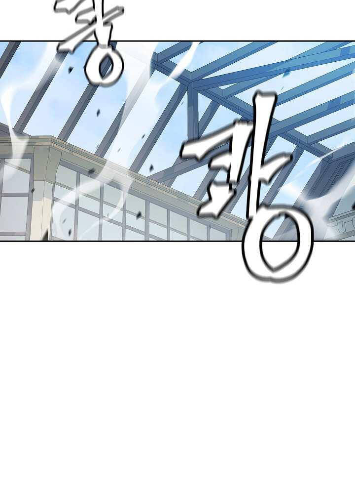 Pháp Sư - Chương 34 - Trang 6