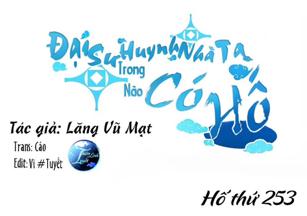 Đầu Óc Đại Sư Huynh Của Ta Rất Đen Tối - Chương 253 - Trang 1