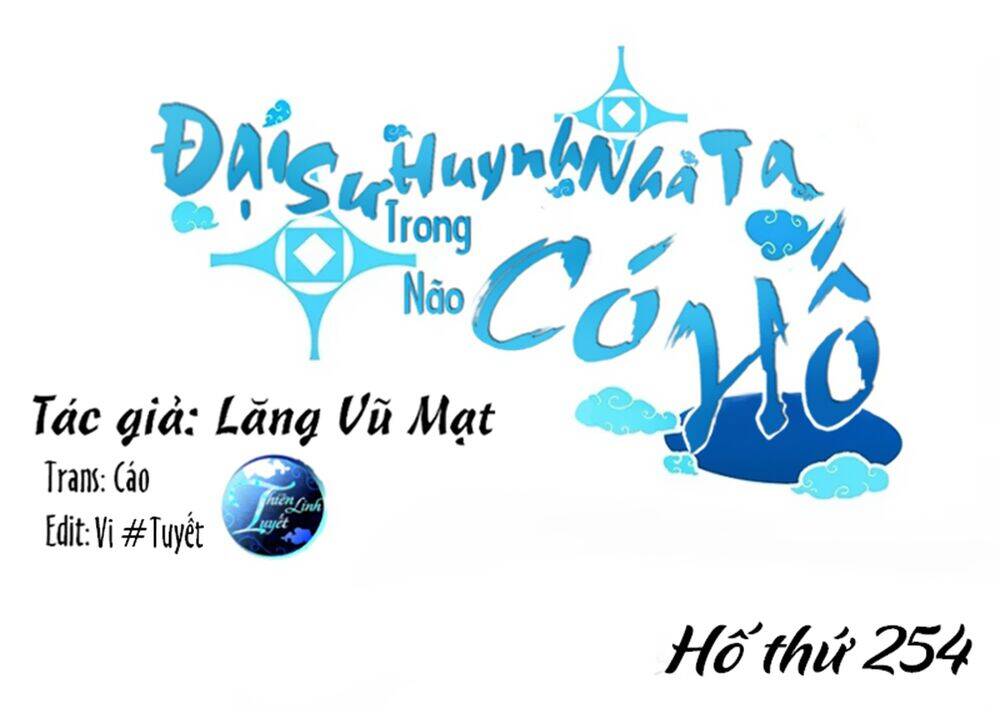 Đầu Óc Đại Sư Huynh Của Ta Rất Đen Tối - Chương 254 - Trang 1