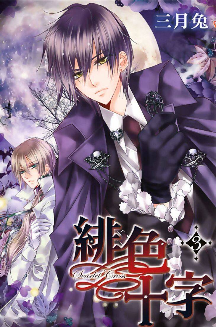 Scarlet Cross - Chương 14 - Trang 29