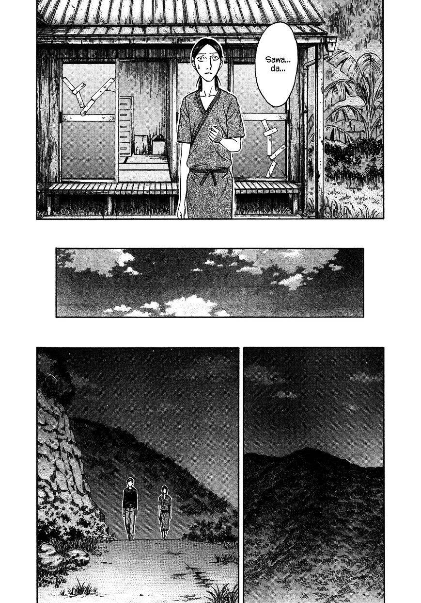 Suicide Island - Chương 119 - Trang 11