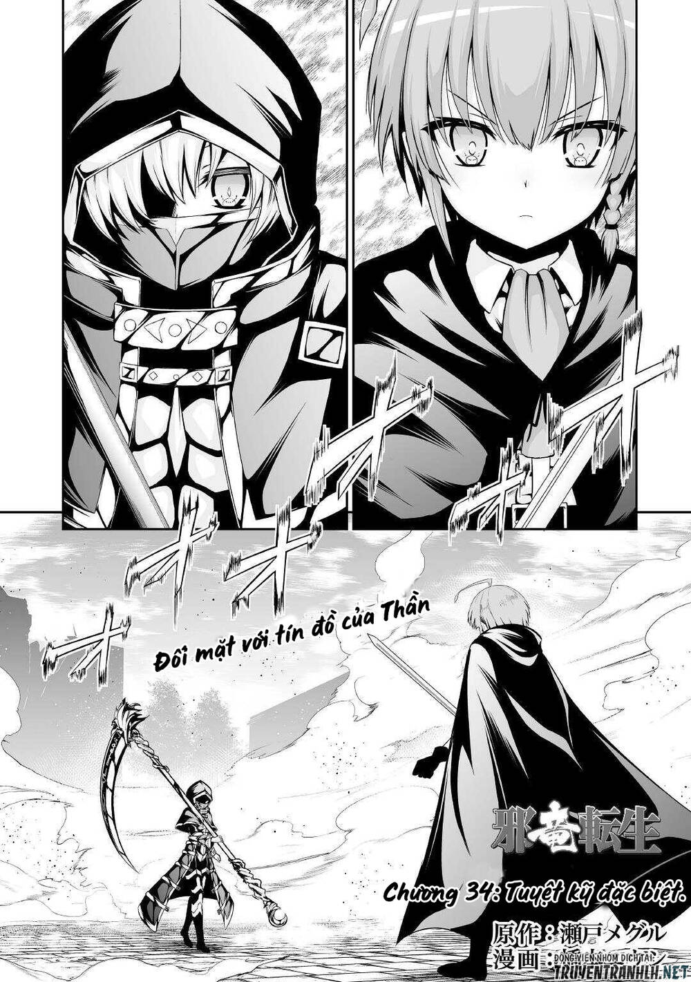 Tà Long Tái Sinh - Chương 34 - Trang 3