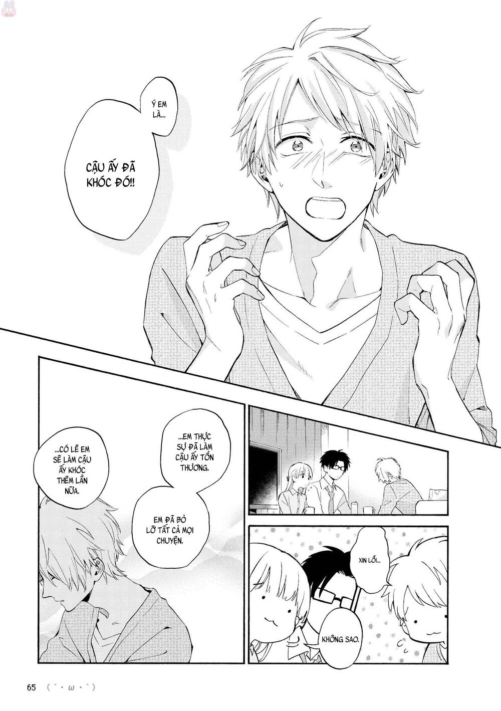 Wotaku Ni Koi Wa Muzukashii - Chương 36 - Trang 9