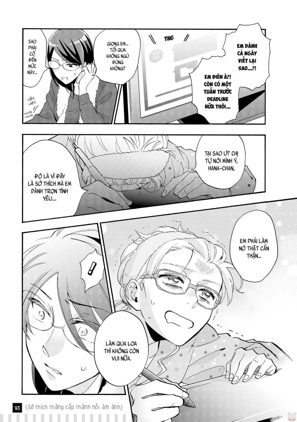 Wotaku Ni Koi Wa Muzukashii - Chương 37.5 - Trang 10