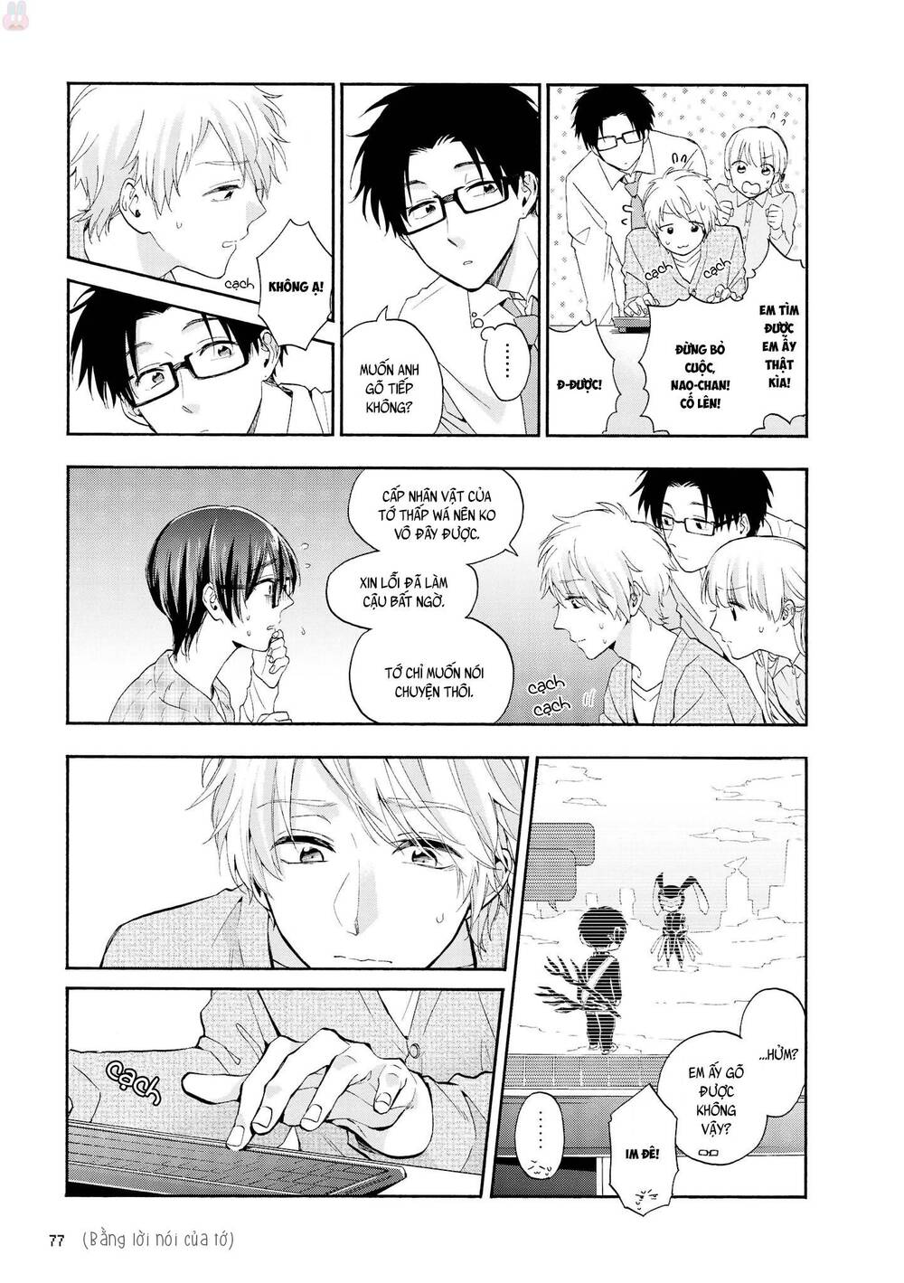 Wotaku Ni Koi Wa Muzukashii - Chương 37 - Trang 9