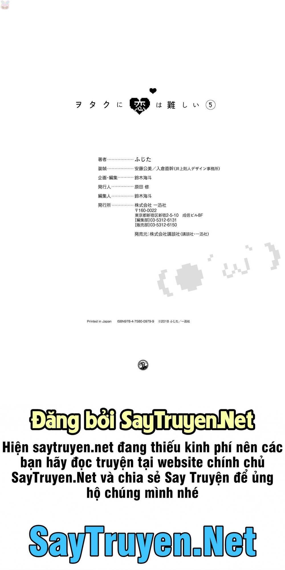 Wotaku Ni Koi Wa Muzukashii - Chương 38.5 - Trang 25