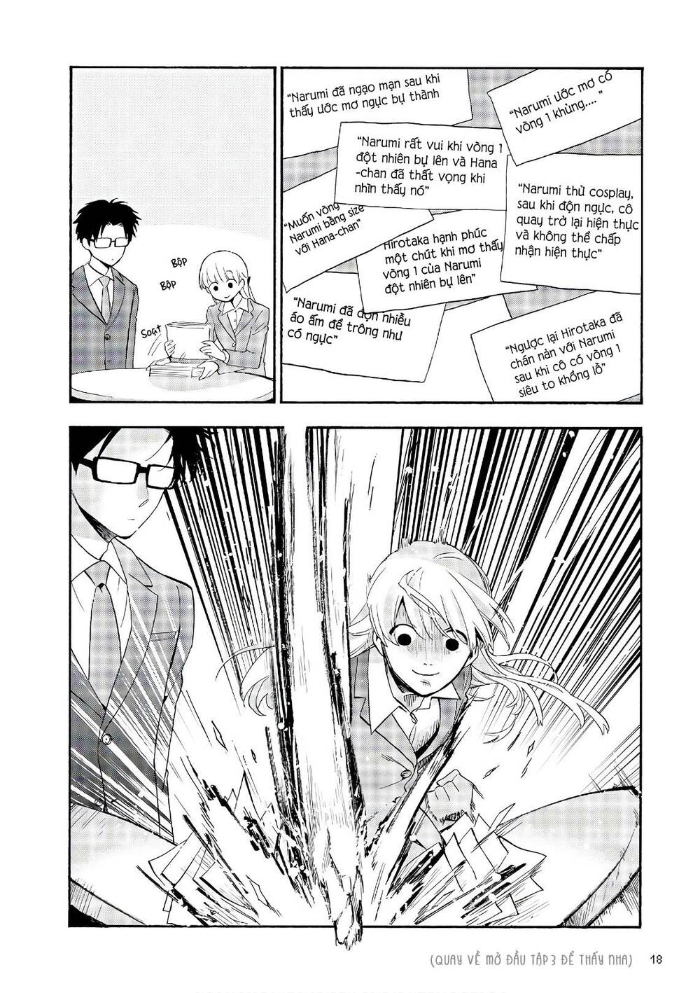 Wotaku Ni Koi Wa Muzukashii - Chương 40 - Trang 12