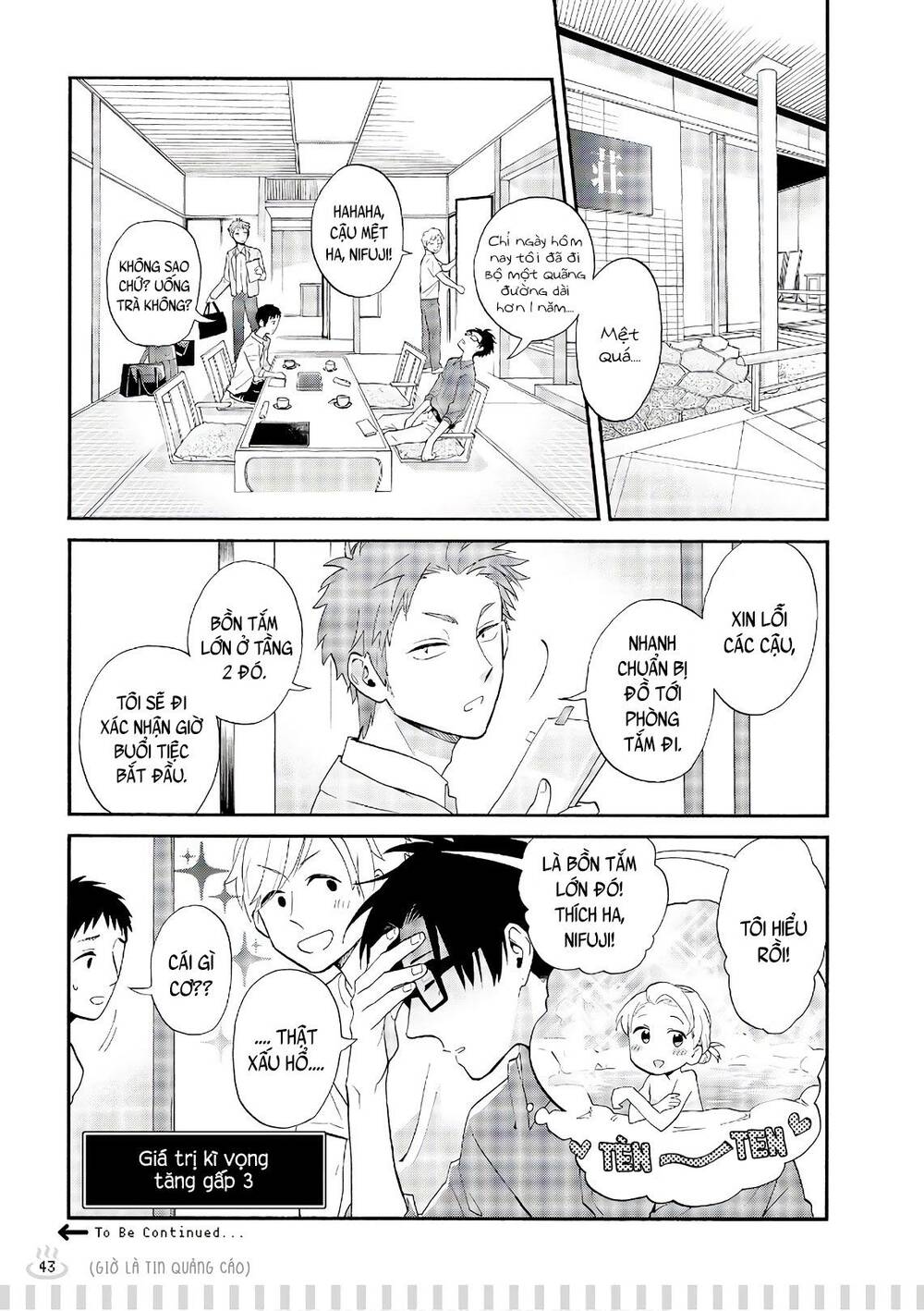 Wotaku Ni Koi Wa Muzukashii - Chương 41.5 - Trang 12