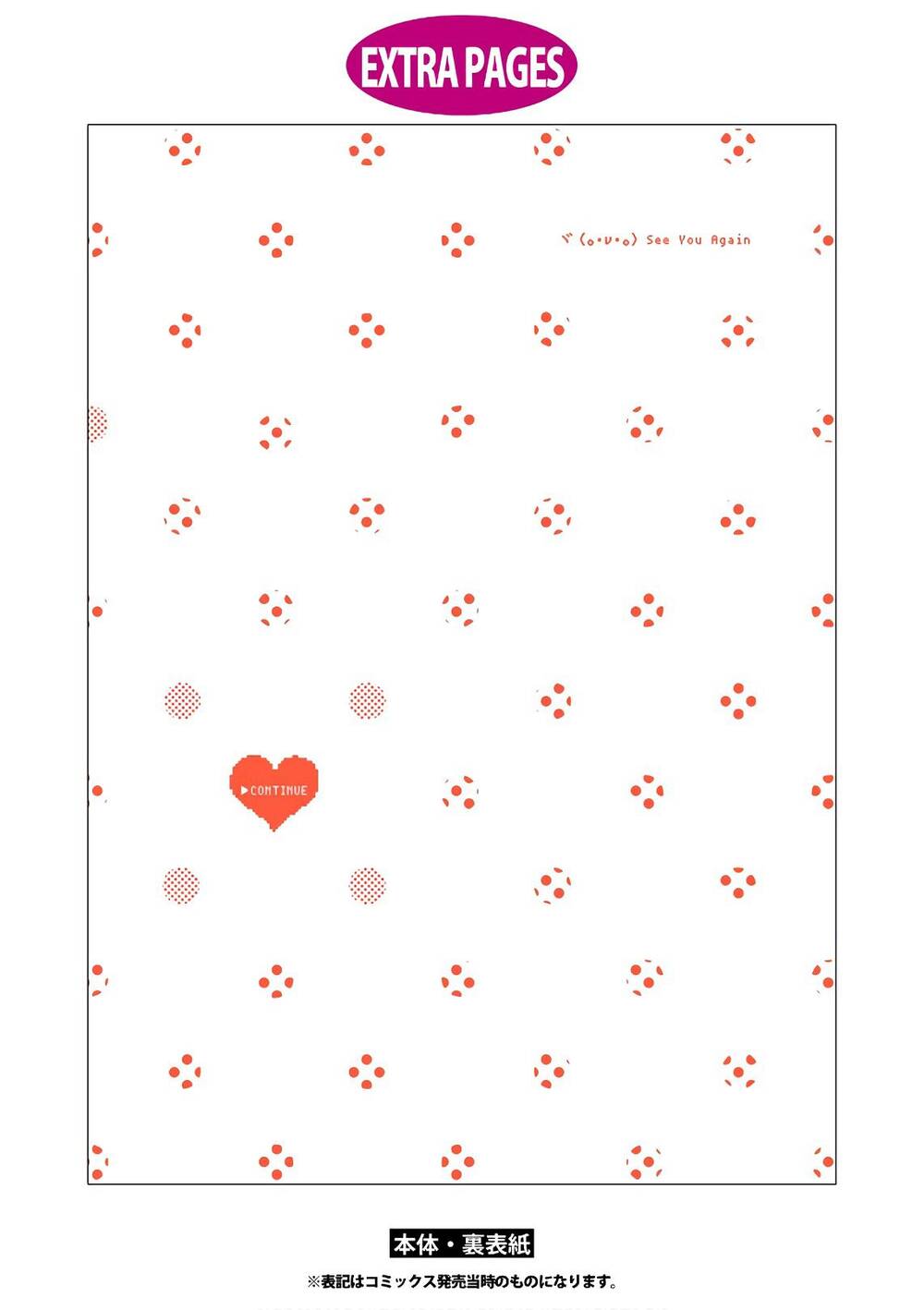 Wotaku Ni Koi Wa Muzukashii - Chương 45.5 - Trang 19