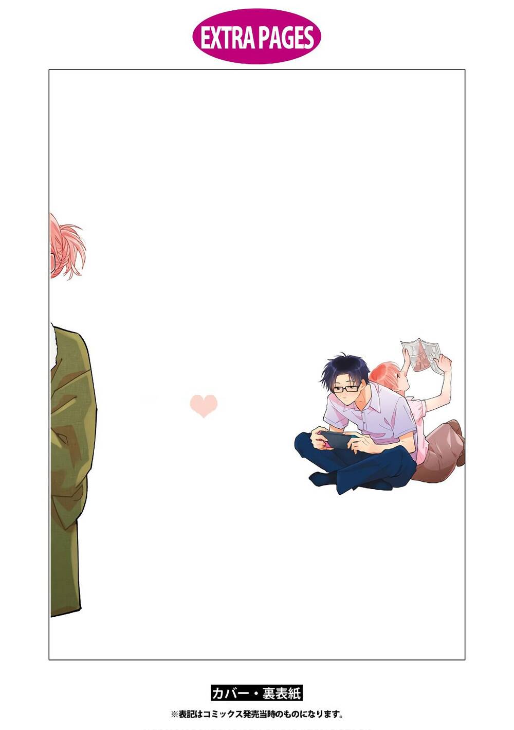 Wotaku Ni Koi Wa Muzukashii - Chương 45.5 - Trang 21