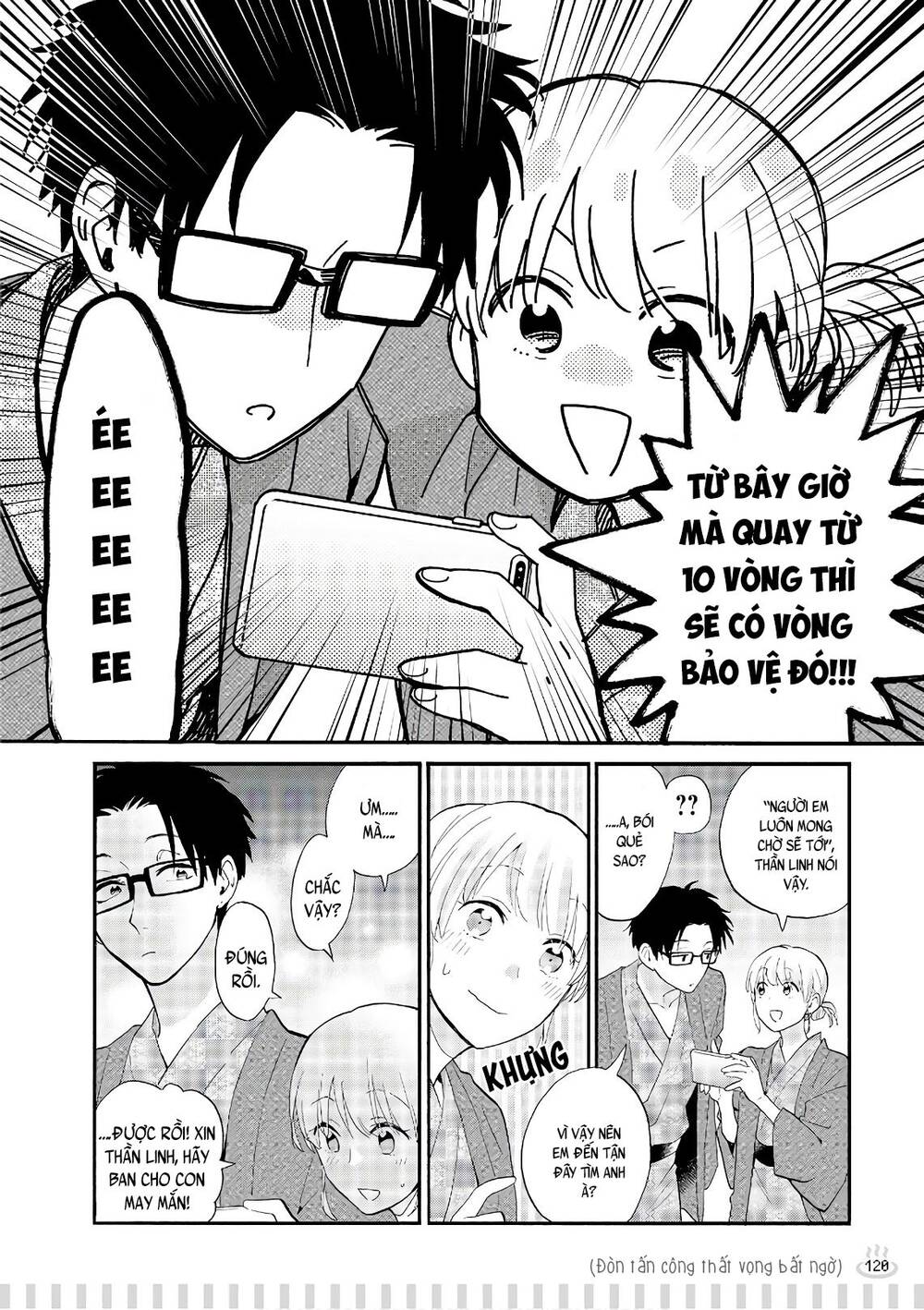 Wotaku Ni Koi Wa Muzukashii - Chương 45.5 - Trang 10