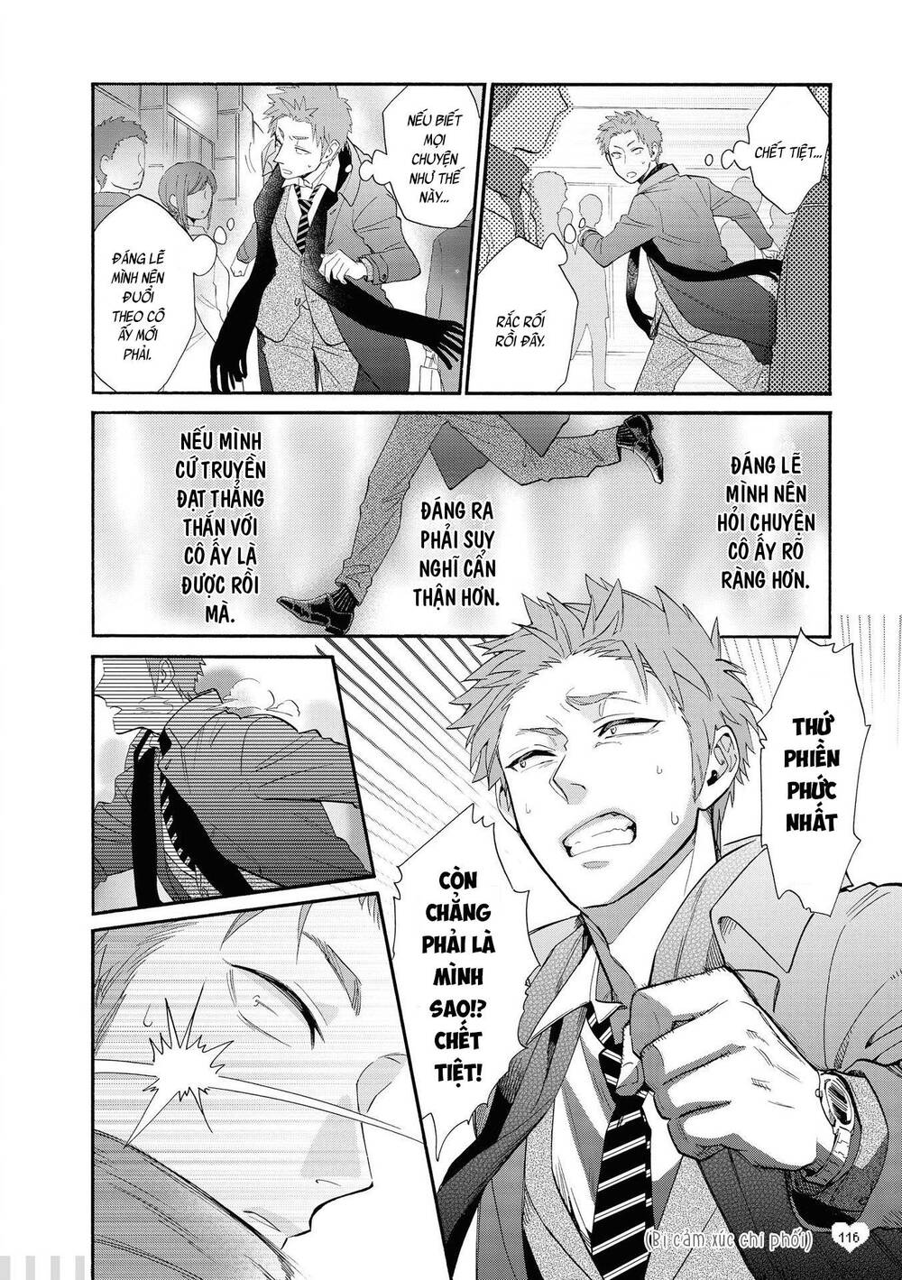 Wotaku Ni Koi Wa Muzukashii - Chương 53.5 - Trang 11