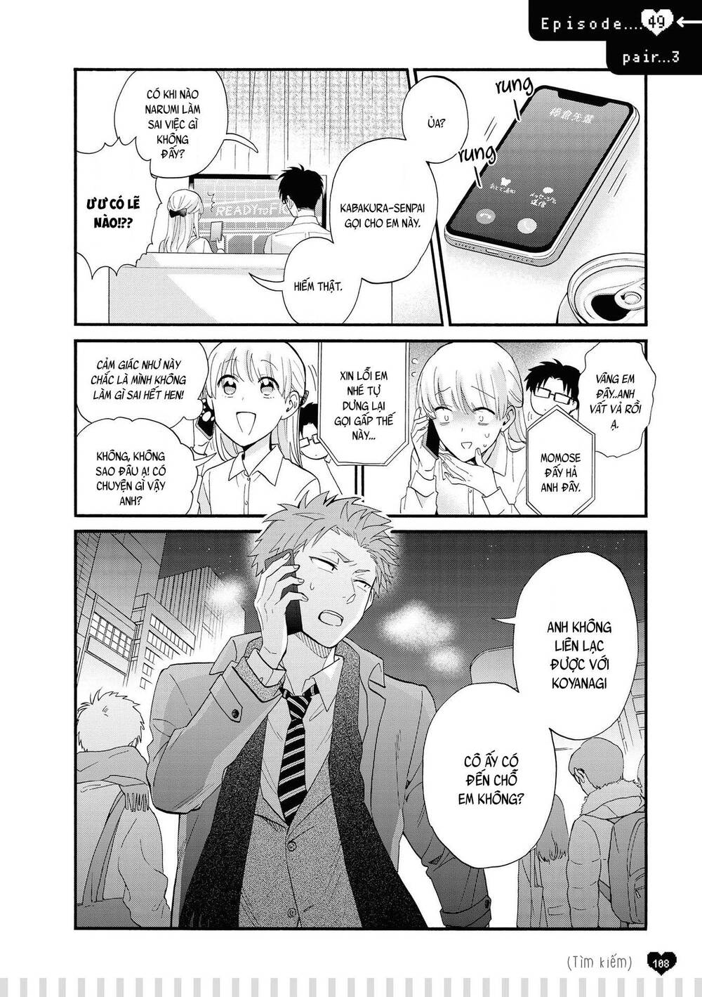 Wotaku Ni Koi Wa Muzukashii - Chương 53.5 - Trang 3