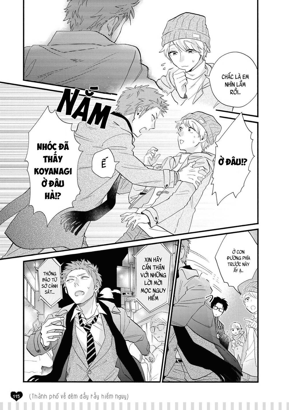 Wotaku Ni Koi Wa Muzukashii - Chương 53.5 - Trang 10