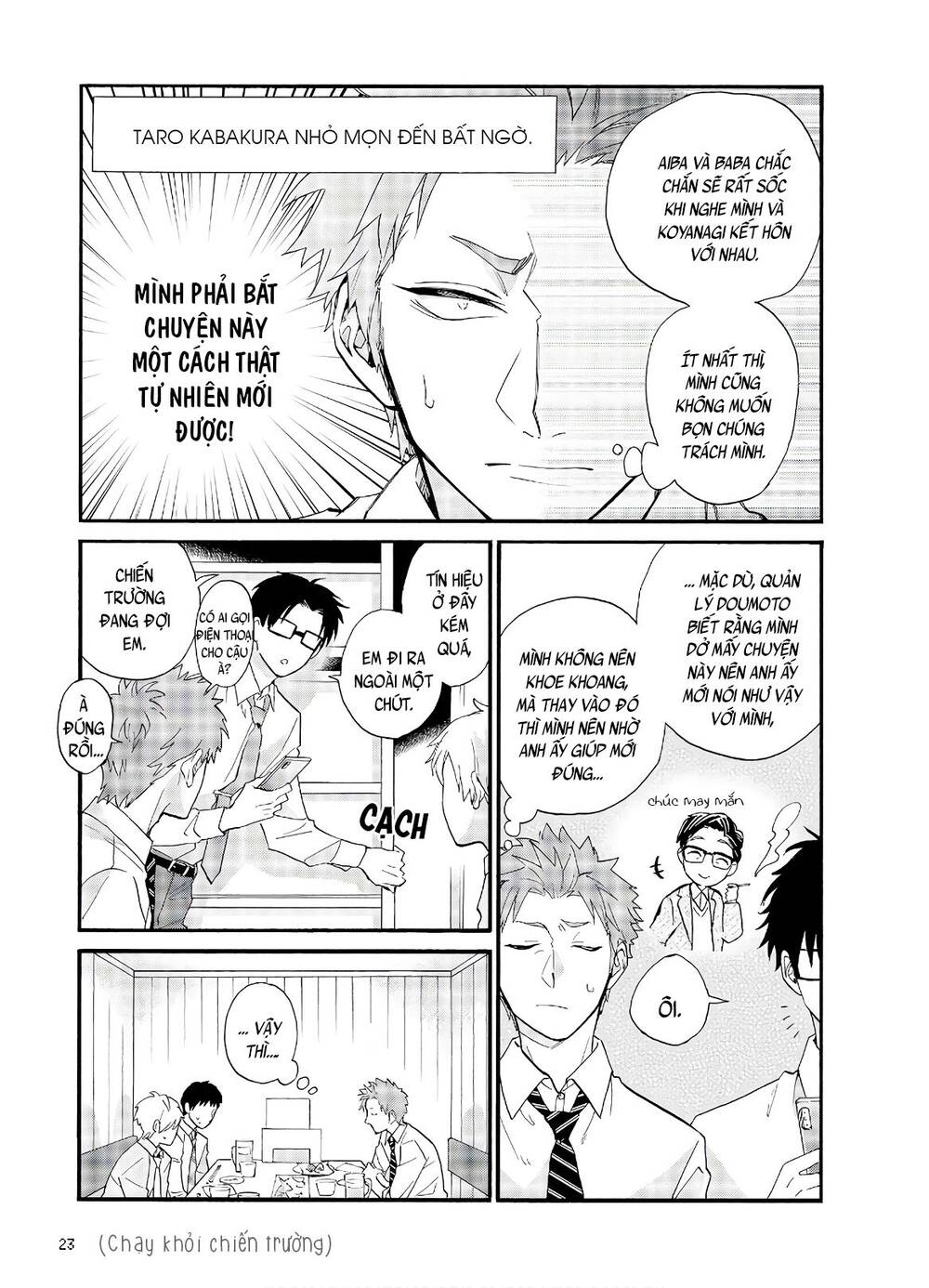 Wotaku Ni Koi Wa Muzukashii - Chương 56 - Trang 7