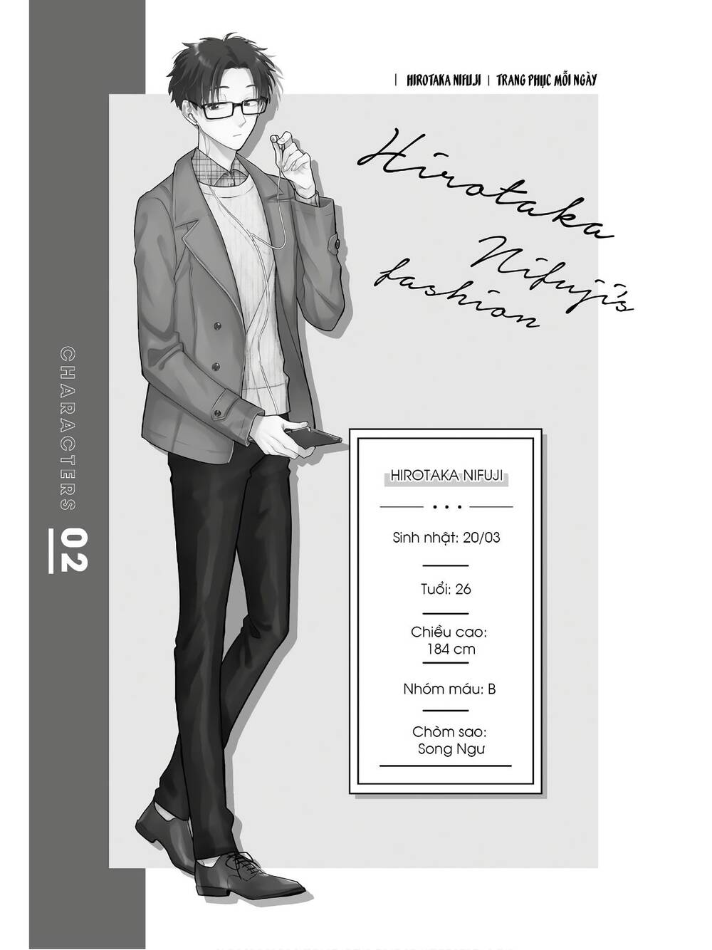 Wotaku Ni Koi Wa Muzukashii - Chương 63 - Trang 13