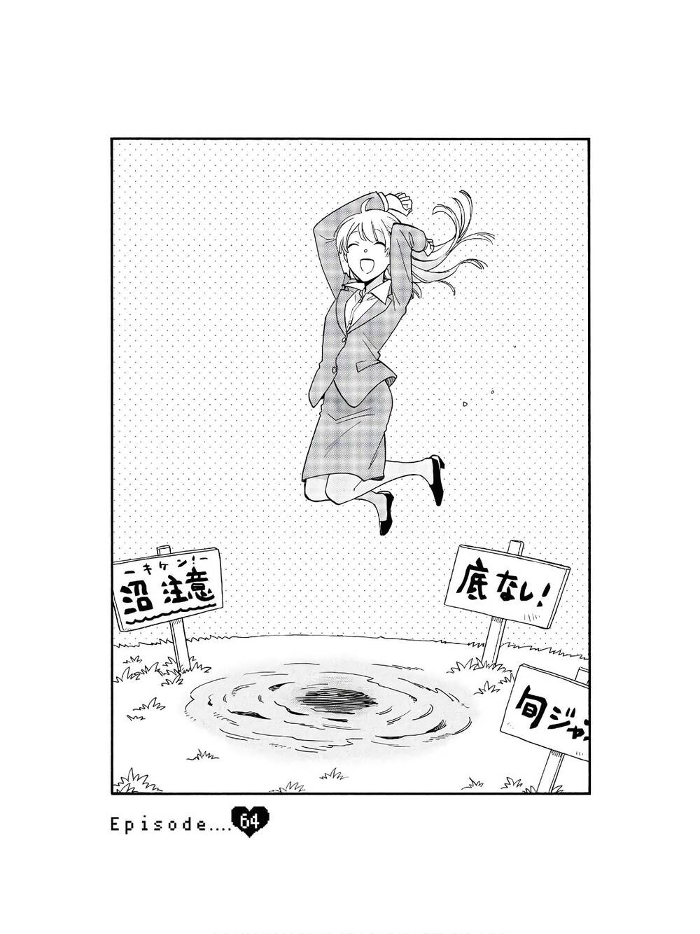 Wotaku Ni Koi Wa Muzukashii - Chương 64 - Trang 3