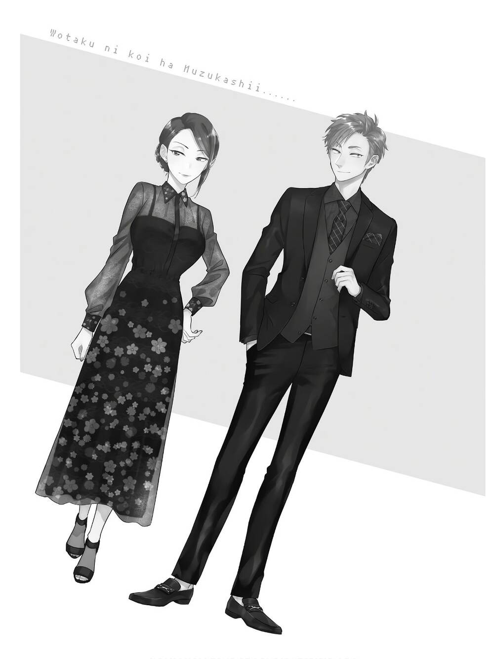 Wotaku Ni Koi Wa Muzukashii - Chương 65.5 - Trang 14