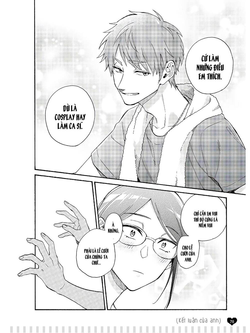 Wotaku Ni Koi Wa Muzukashii - Chương 65.5 - Trang 9