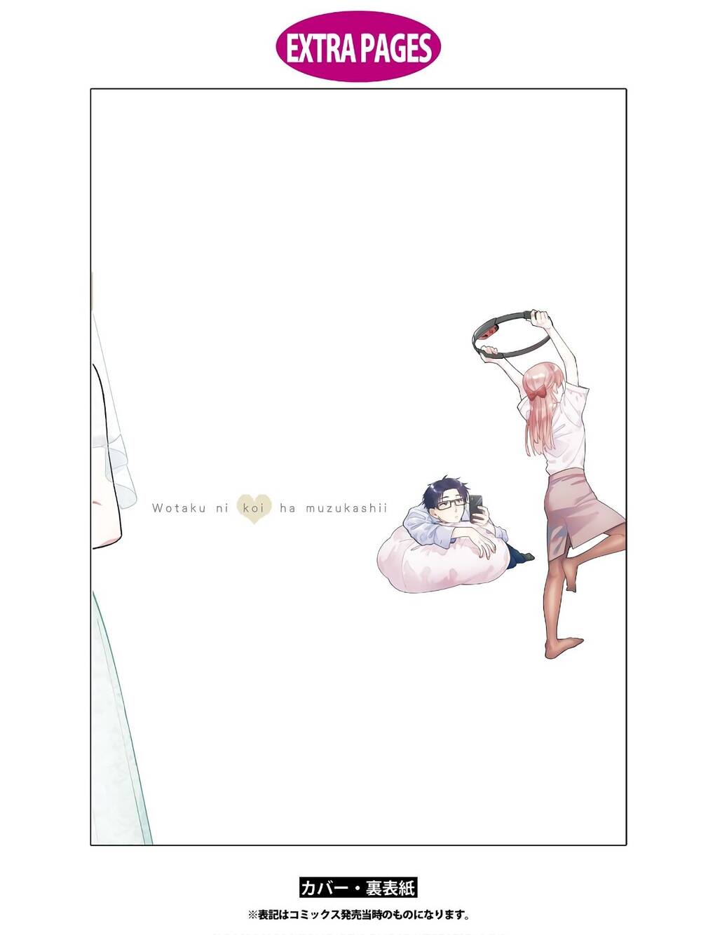 Wotaku Ni Koi Wa Muzukashii - Chương 69.5 - Trang 22