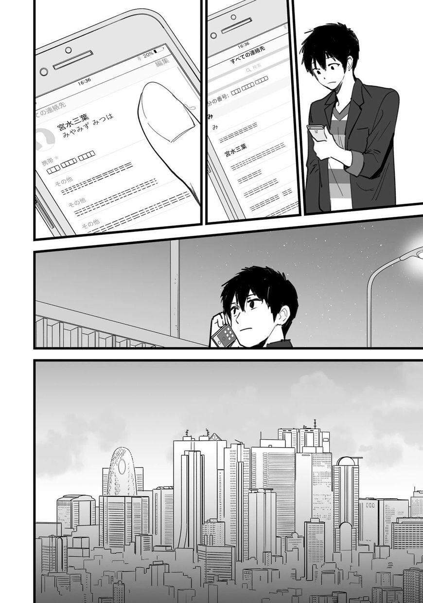 Your Name - Tên Bạn Là Gì? - Chương 3 - Trang 46