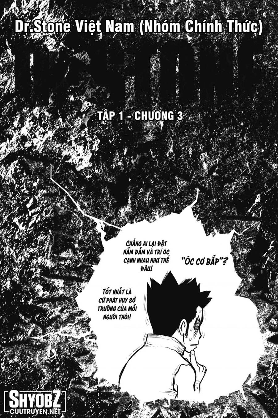 Dr.stone - Chương 232.5 - Trang 7