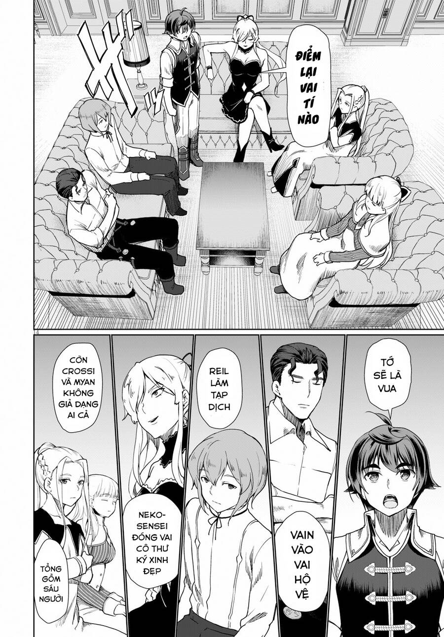 Botsuraku Youtei Nanode, Kajishokunin Wo Mezasu - Chương 27 - Trang 17