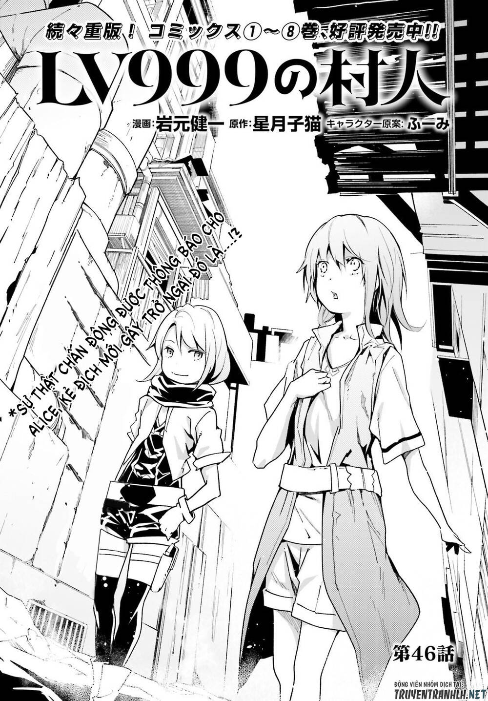 Thường Dân Cấp 999 - Chương 46 - Trang 3